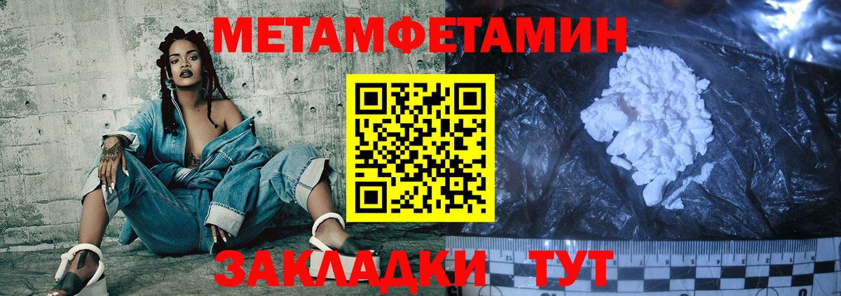 АМФ Premium Черногорск