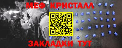 мефедрон мука Ивантеевка