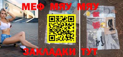 кокаин премиум Иваново