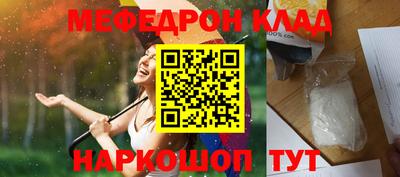кокаин перу Ижевск