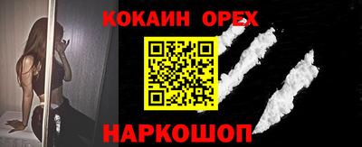 мефедрон мука Ивантеевка