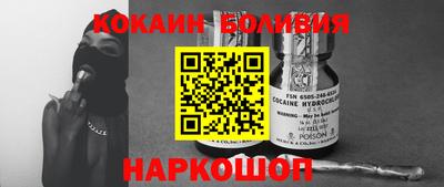 кокаин перу Ижевск