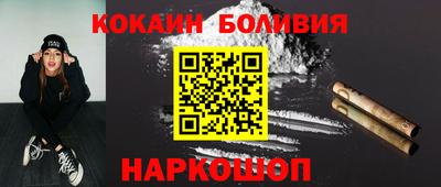 мефедрон мука Ивантеевка