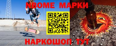 мефедрон мука Ивантеевка