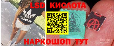 мефедрон мука Ивантеевка