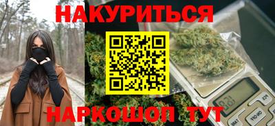 мефедрон мука Ивантеевка