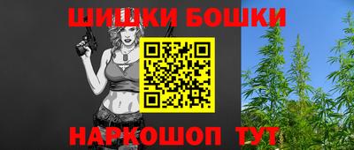 кокаин премиум Иваново