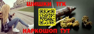 кокаин премиум Иваново