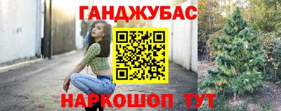кокаин перу Ижевск