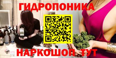 мефедрон мука Ивантеевка