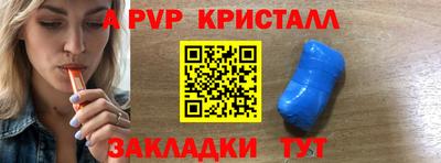 мефедрон мука Ивантеевка