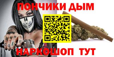 мефедрон мука Ивантеевка
