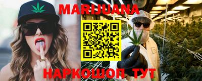 кокаин премиум Иваново