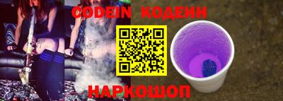 мефедрон мука Ивантеевка