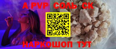 мефедрон мука Ивантеевка