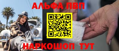кокаин премиум Иваново
