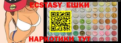 мефедрон мука Ивантеевка