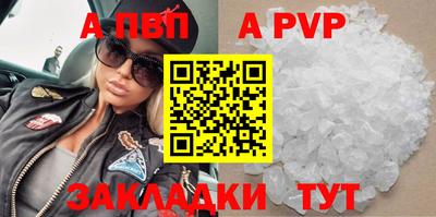 мефедрон мука Ивантеевка