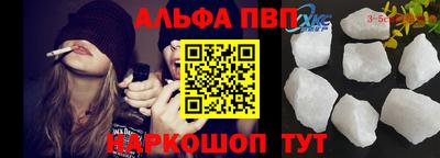 кокаин перу Ижевск