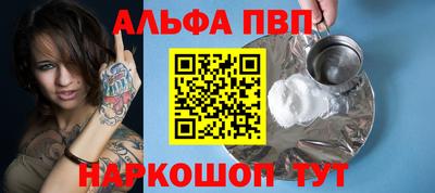 мефедрон мука Ивантеевка