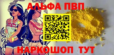 кокаин перу Ижевск