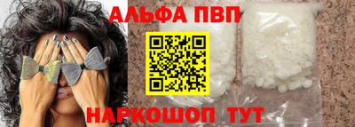 кокаин перу Ижевск