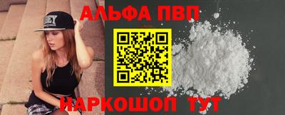 мефедрон мука Ивантеевка