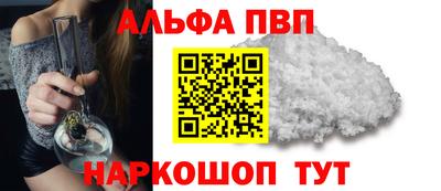 кокаин перу Ижевск