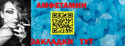 мефедрон мука Ивантеевка