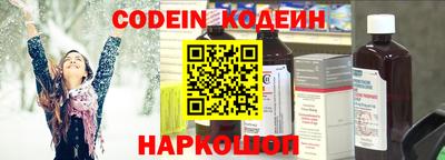 мефедрон мука Ивантеевка