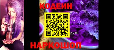 кокаин премиум Иваново