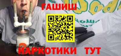 кокаин премиум Иваново