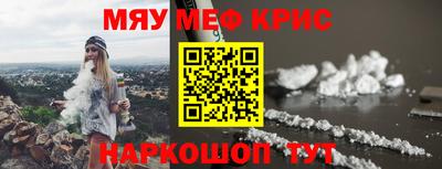 кокаин премиум Иваново