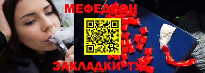 кокаин перу Ижевск
