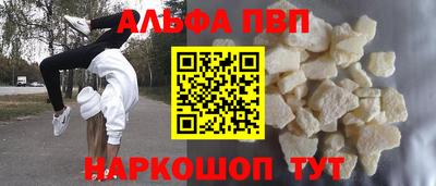 кокаин перу Ижевск