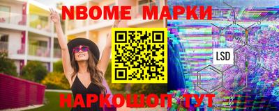 кокаин перу Ижевск