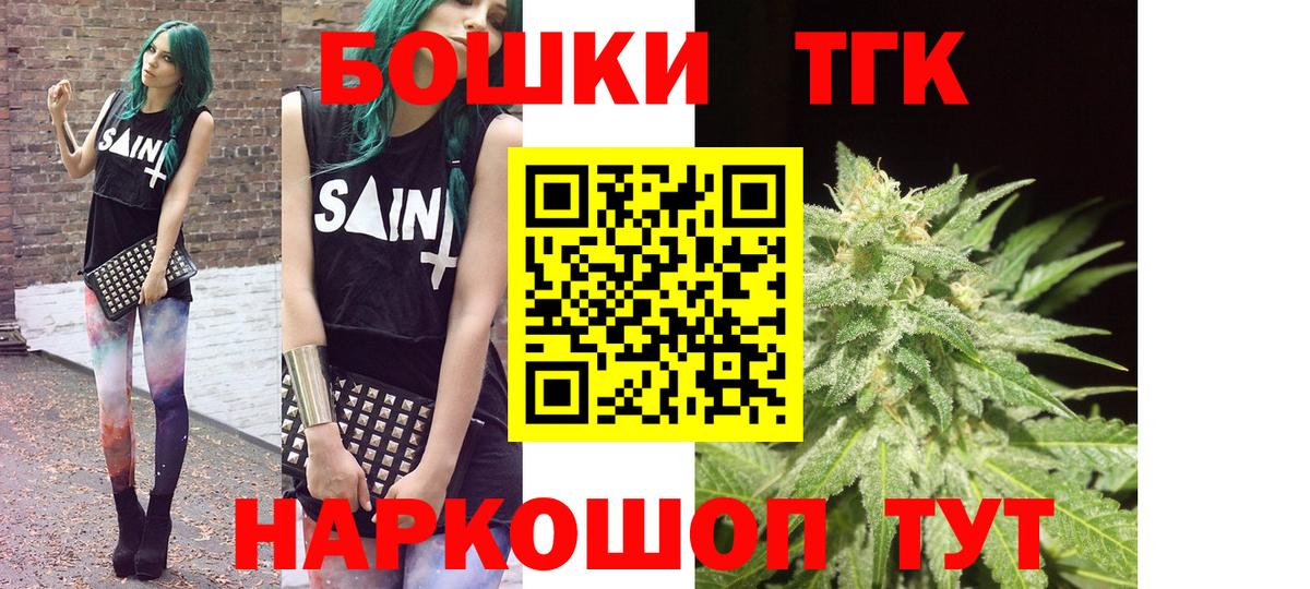 Шишки марихуана OG Kush  Конопля тримм  Вход с VPN  Черногорск  Марихуана SATIVA & INDICA 